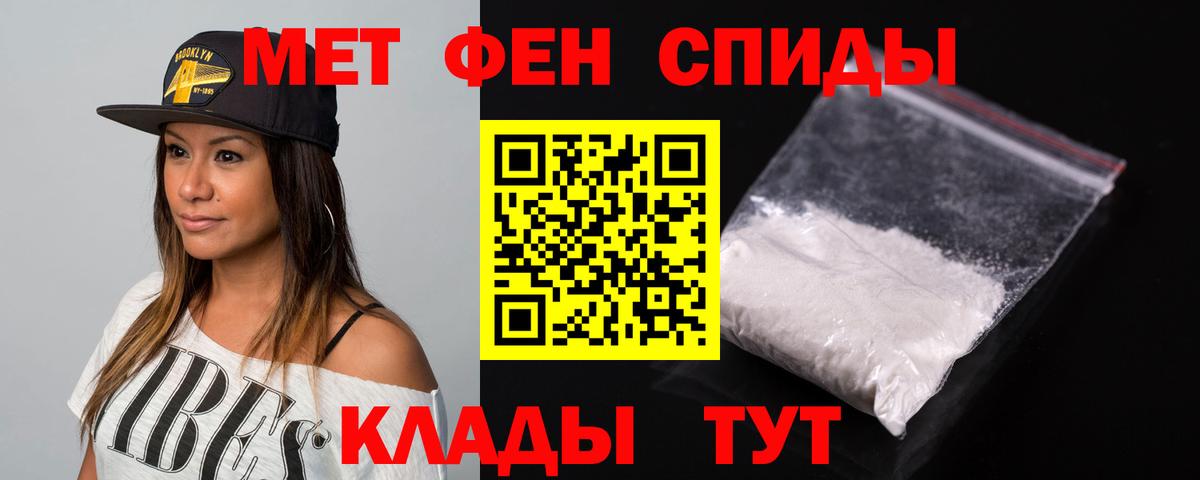Amphetamine 97% Кувандык