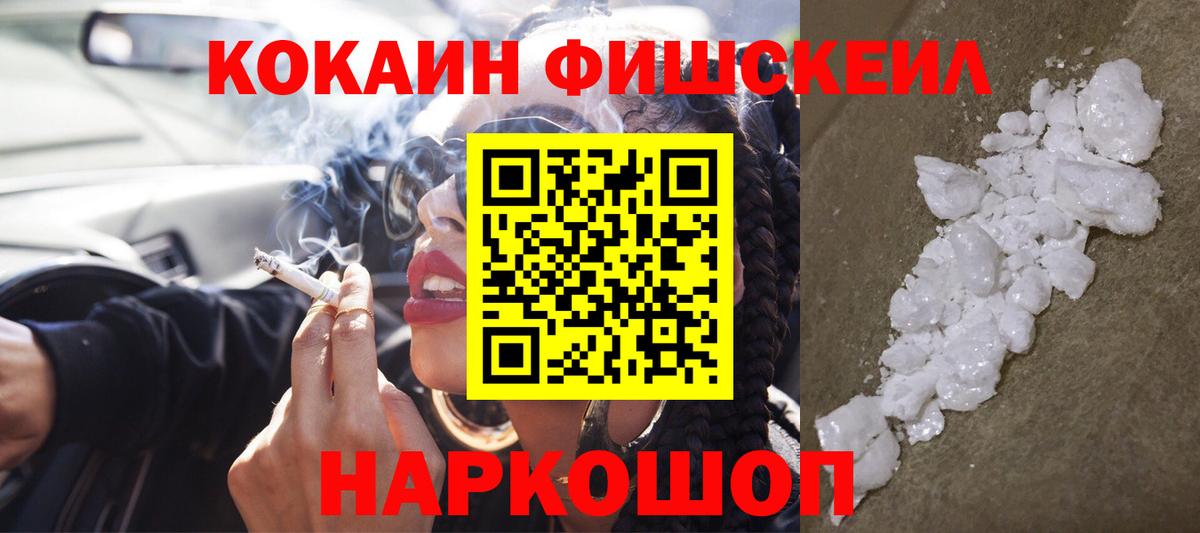 Кодеин Кувандык