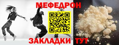 спайс Ипатово
