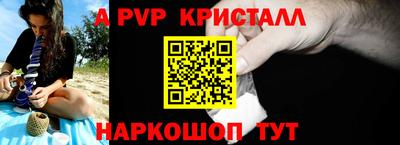 мяу мяу кристалл Изобильный