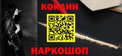мяу мяу кристалл Изобильный