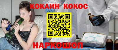 мяу мяу кристалл Изобильный
