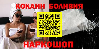 спайс Ипатово