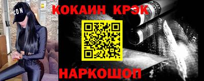 мяу мяу кристалл Изобильный