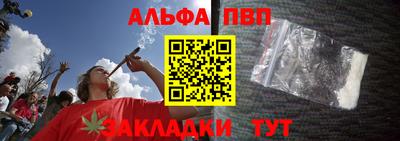 мяу мяу кристалл Изобильный