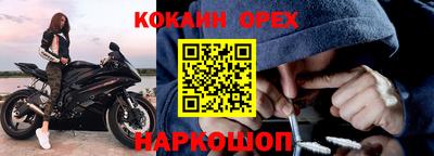 мяу мяу кристалл Изобильный