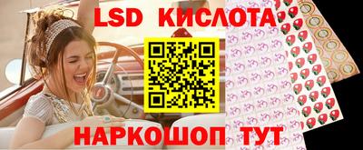мяу мяу кристалл Изобильный