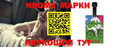 спайс Ипатово