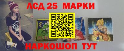 спайс Ипатово