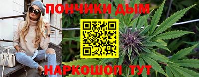 спайс Ипатово