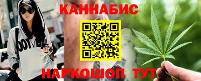 дистиллят марихуана Ирбит
