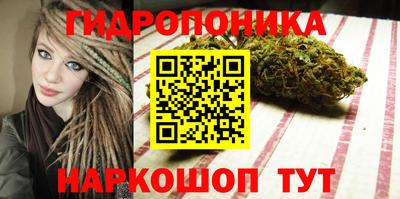 спайс Ипатово