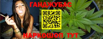 спайс Ипатово