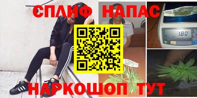 мяу мяу кристалл Изобильный