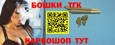 дистиллят марихуана Ирбит