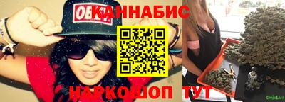 спайс Ипатово