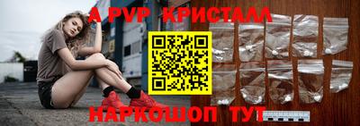 спайс Ипатово