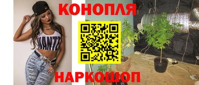 спайс Ипатово