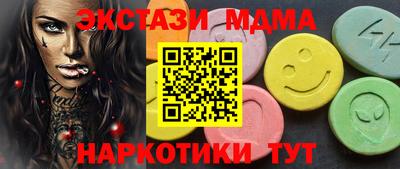 мяу мяу кристалл Изобильный