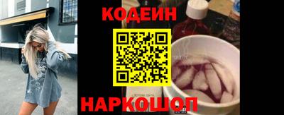 мяу мяу кристалл Изобильный