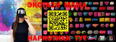 мяу мяу кристалл Изобильный