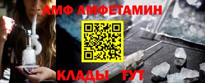 мяу мяу кристалл Изобильный