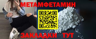 спайс Ипатово