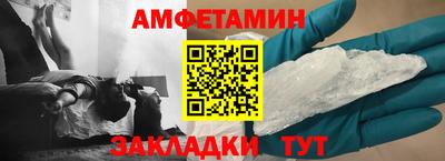 мяу мяу кристалл Изобильный