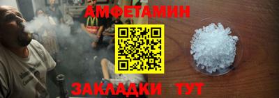 спайс Ипатово