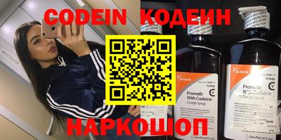 спайс Ипатово