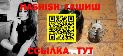 дистиллят марихуана Ирбит