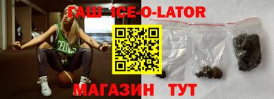 спайс Ипатово