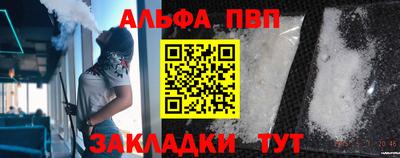 спайс Ипатово
