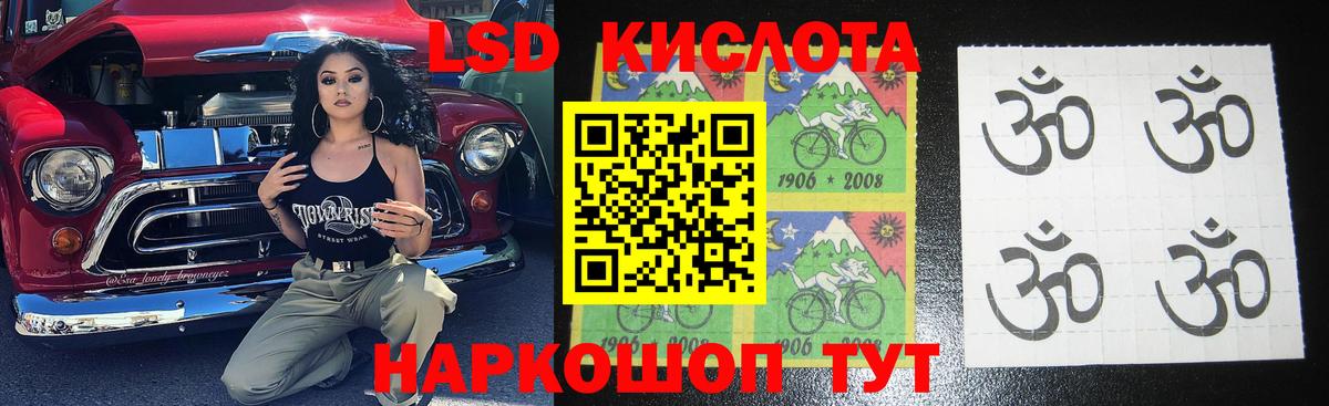 Лсд 25 экстази ecstasy Кувандык