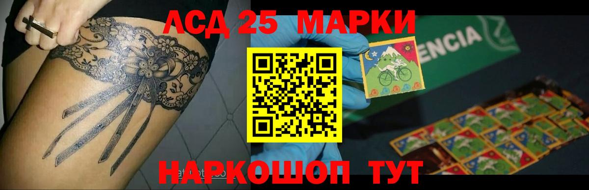 МЕФ   Экстази  Кувандык  ГЕРОИН  Вход с VPN  Гашиш  МЕТАМФЕТАМИН  МЕФ  ГАШ  Конопля  COCAIN 