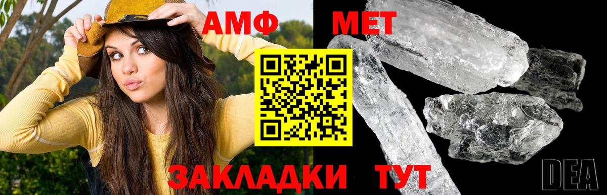 Первитин витя  Вход с VPN  Кувандык 