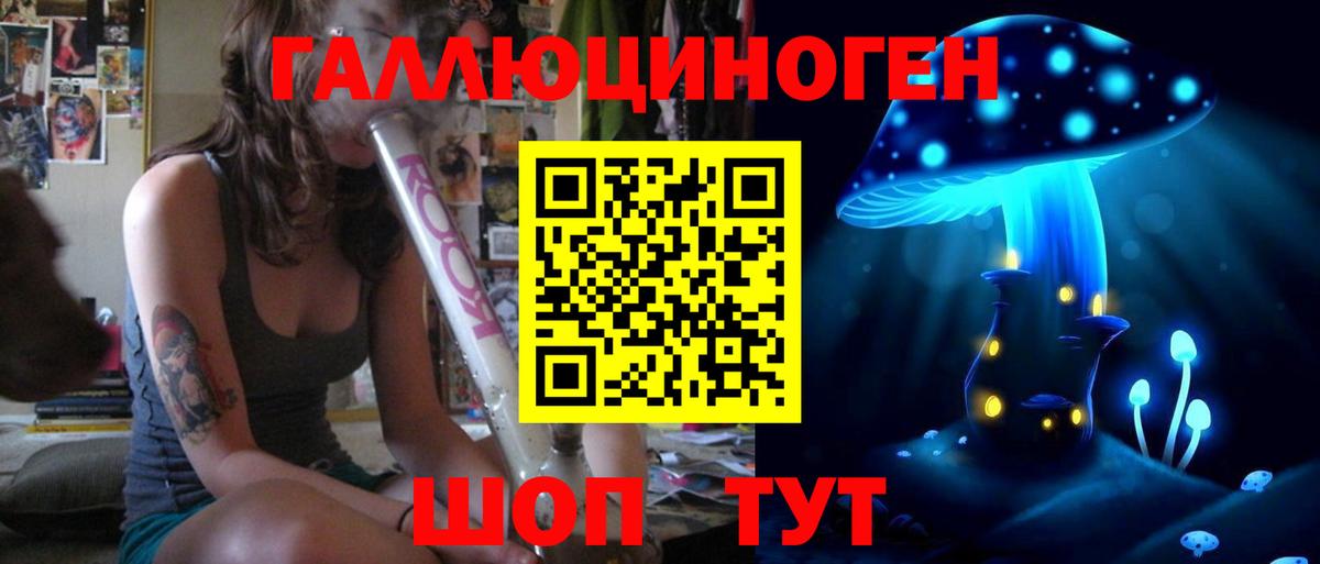 Псилоцибиновые грибы Cubensis  Псилоцибиновые грибы Cubensis  Кувандык  Вход с VPN 