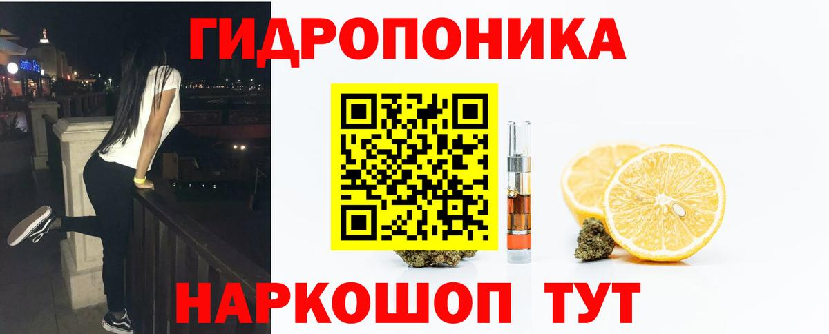 Марихуана конопля  Бошки Шишки SATIVA & INDICA  Кувандык  Вход с VPN  Бошки марихуана AK-47 