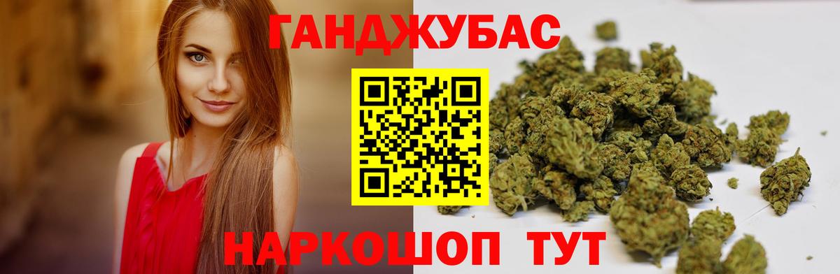 МАРИХУАНА Amnesia Кувандык